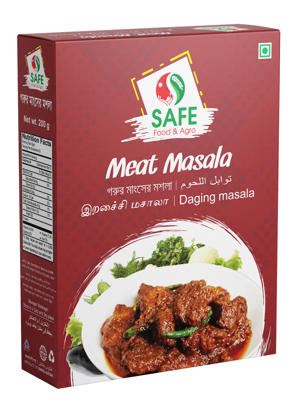 Meat Masala - গরুর মাংসের মশলা (200gm)