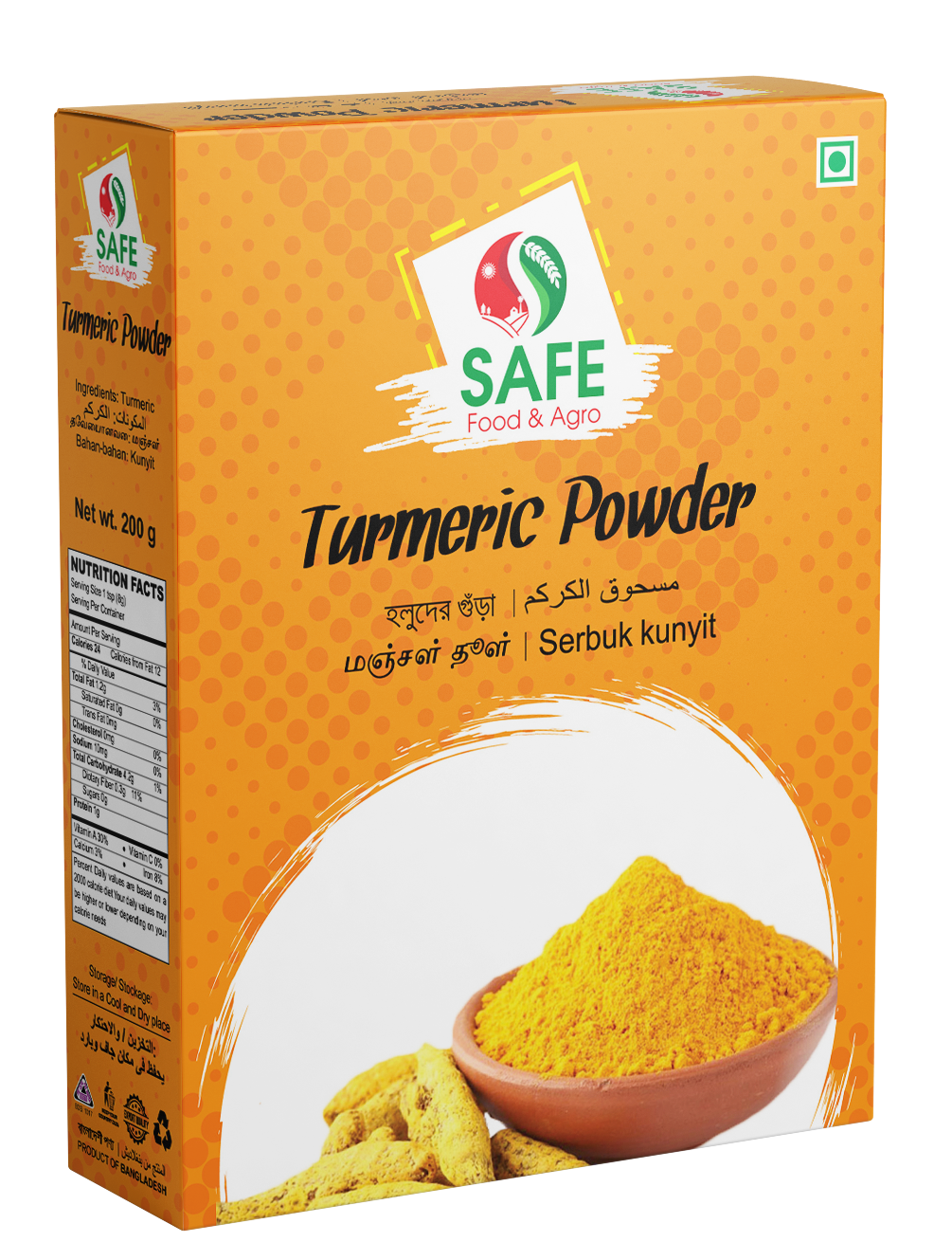 Turmeric Powder - হলুদের গুঁড়া (200gm)