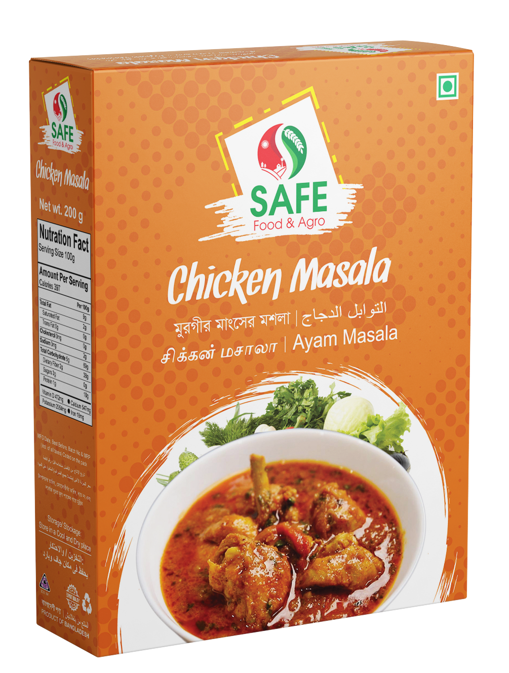 Chicken Masala - মুরগীর মাংসের মশলা (200gm)