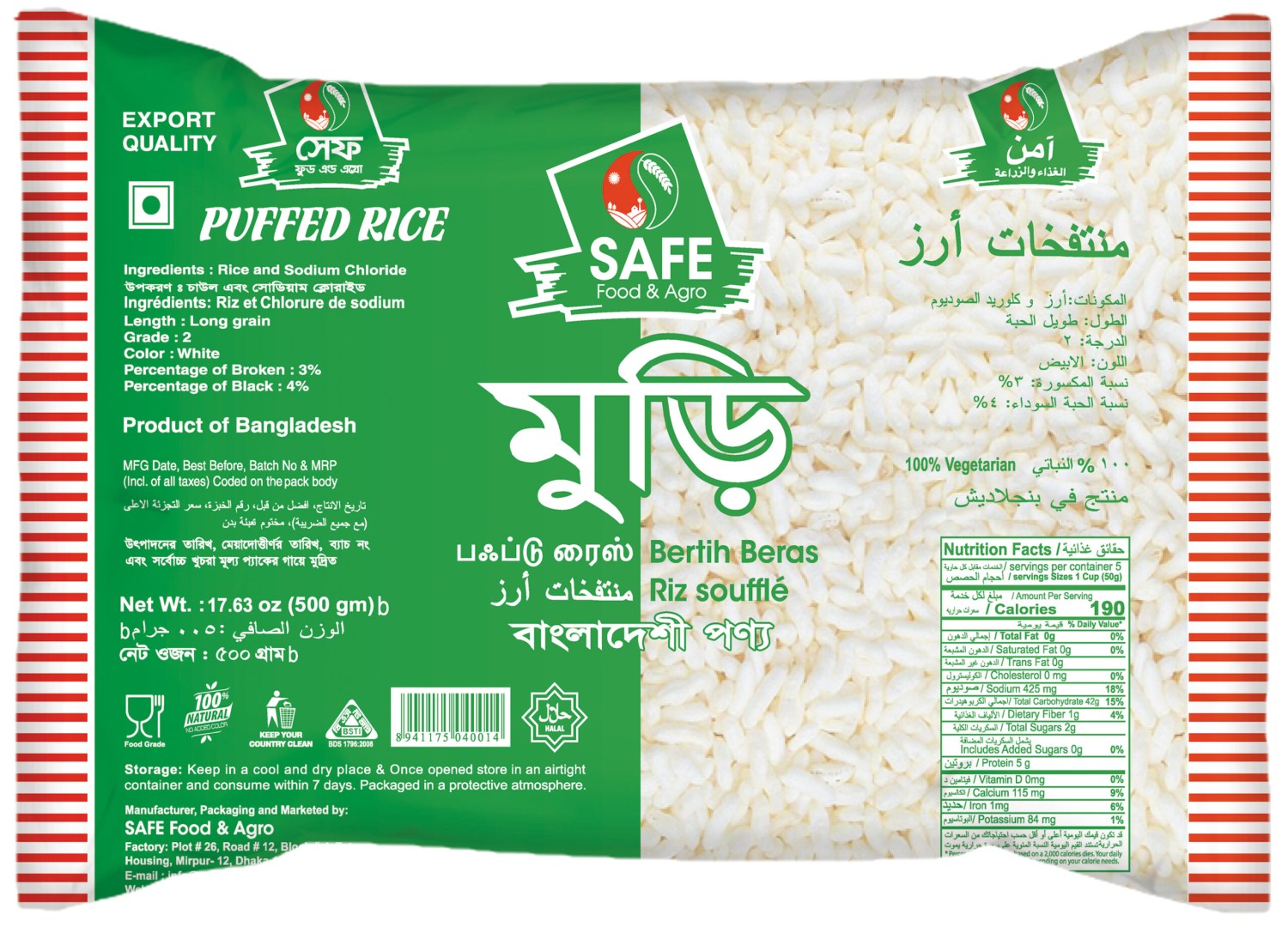 Safe Food Puffed Rice